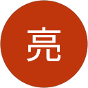 渡邊亮 profile picture