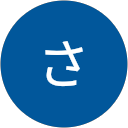 さちこ profile picture